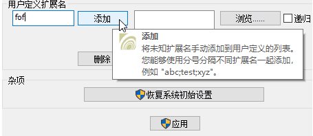 Win10视频不显示缩略图怎么办？让Win10下大多视频格式文件显示缩略图方法