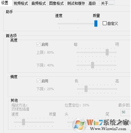 Win10视频不显示缩略图怎么办？让Win10下大多视频格式文件显示缩略图方法