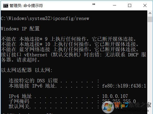 Win10局域网IP冲突怎么办？不用设置，两个命令搞定！