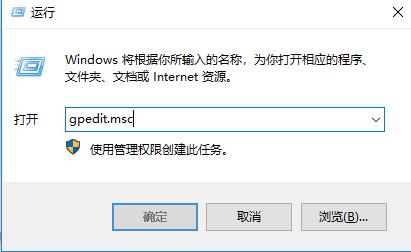 win10系统客户体验改善计划怎么关闭？教你退出微软“客户体验改善计划”