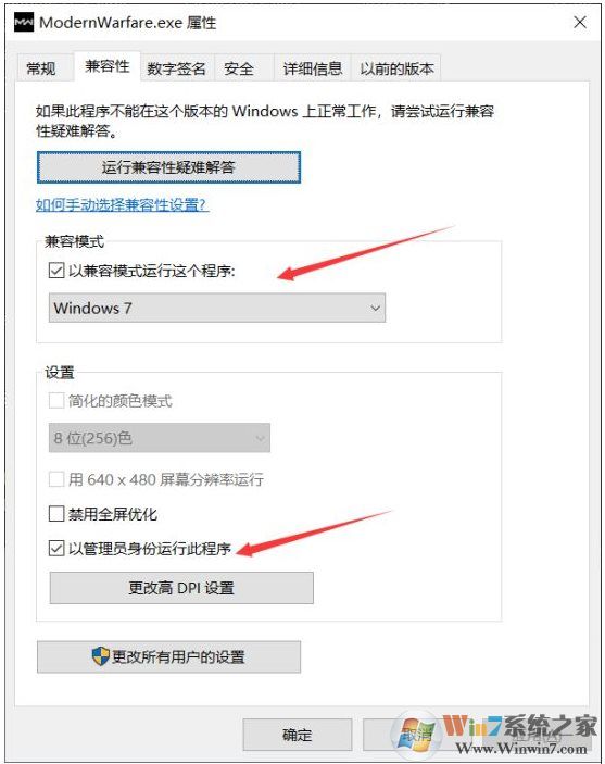 Win10系统使命召唤16致命错误Disc read error解决方法