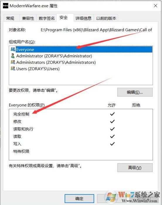 Win10系统使命召唤16致命错误Disc read error解决方法