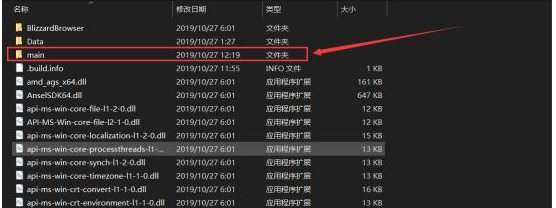 Win10系统使命召唤16致命错误Disc read error解决方法
