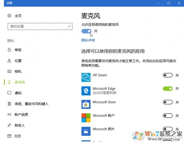 Win10录音机在哪？Win10录音机使用方法