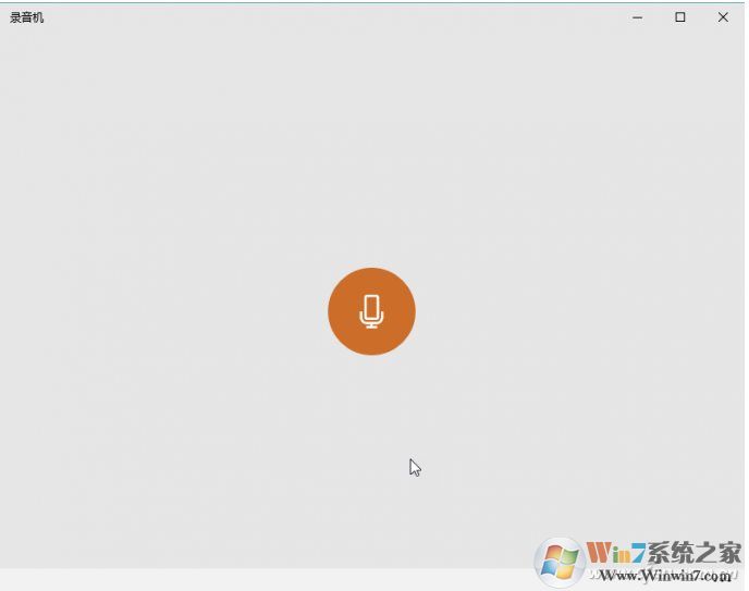 Win10录音机在哪？Win10录音机使用方法