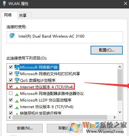 win7系统windows检测到ip地址冲突的处理方法（真实有效）
