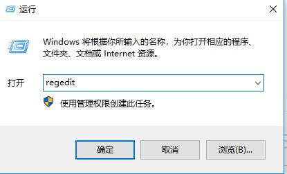 win10开机显示SysTray.exe-错误 CLR错误：80004005 该怎么办？