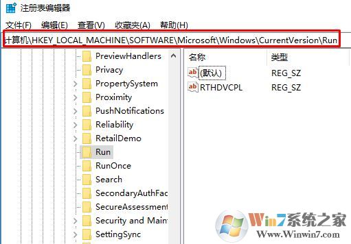 win10开机显示SysTray.exe-错误 CLR错误：80004005 该怎么办？