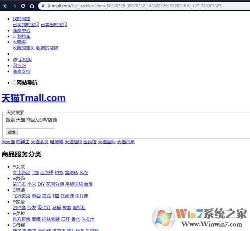win10系统模块initpki.dll加载失败该怎么办？