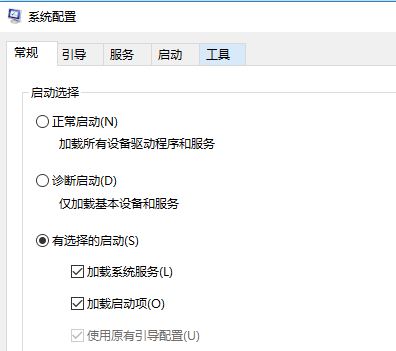 win10运行程序弹窗不弹提示框怎么办？打开软件没有确定提示框的解决方法