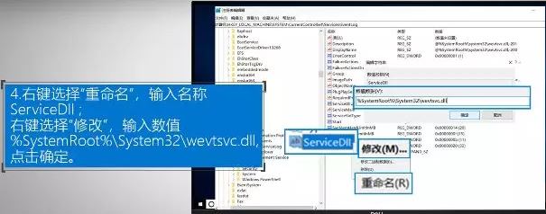 win10系统安装拨号客户端 网络图标消失该怎么办？（已解决）