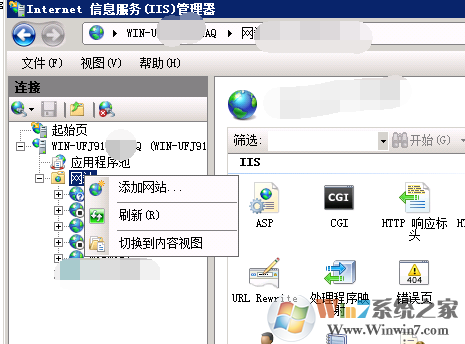 Win2008 IIS没有添加FTP站点,不能创建FTP解决方法