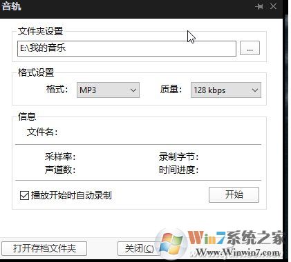 视频怎么提取音频？提取视频中的音频的方法几个