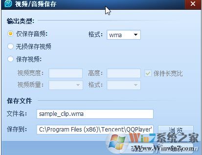 视频怎么提取音频？提取视频中的音频的方法几个