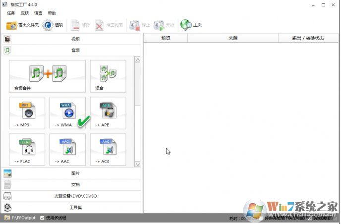 视频怎么提取音频？提取视频中的音频的方法几个