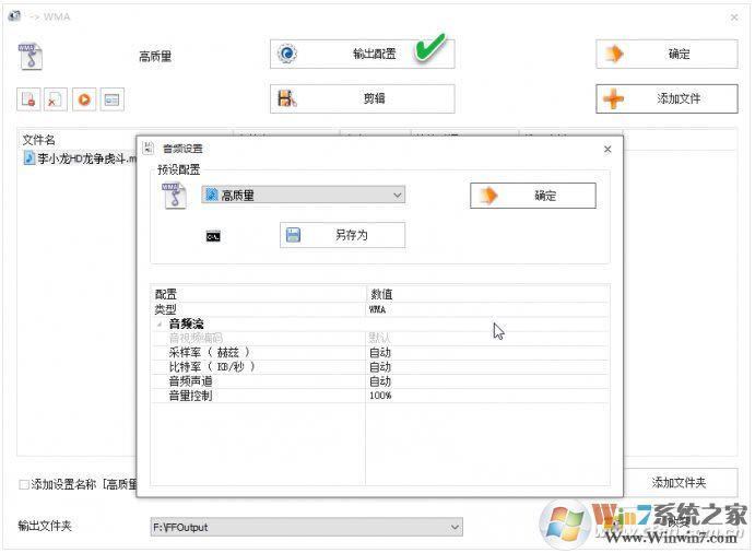 视频怎么提取音频？提取视频中的音频的方法几个