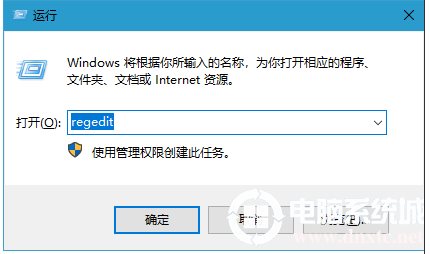 Win10把硬盘识别为U盘可以弹出怎么解决方法