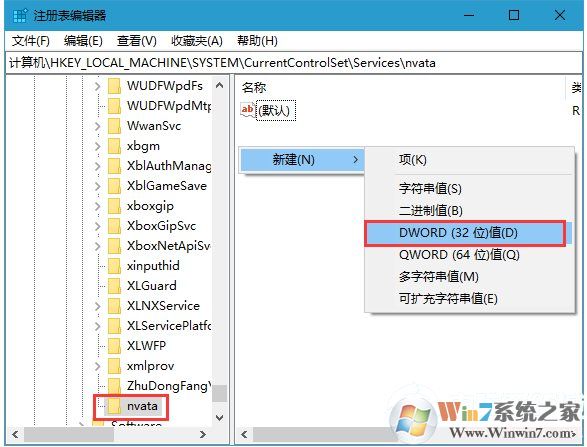 Win10把硬盘识别为U盘可以弹出怎么解决方法