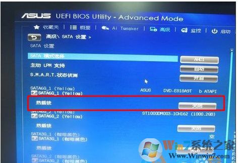 BIOS中关闭sata硬盘热插拔功能步骤