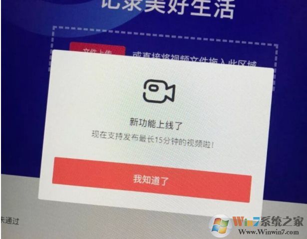 抖音长视频权限怎么开通？抖音发布1分钟,5分钟长视频方法及条件
