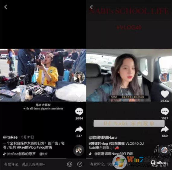 抖音长视频权限怎么开通？抖音发布1分钟,5分钟长视频方法及条件