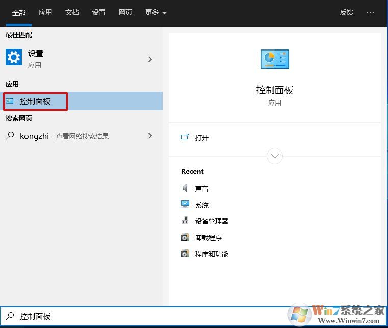 Win10打印机在哪添加和设置,Win10设备和打印机在哪？