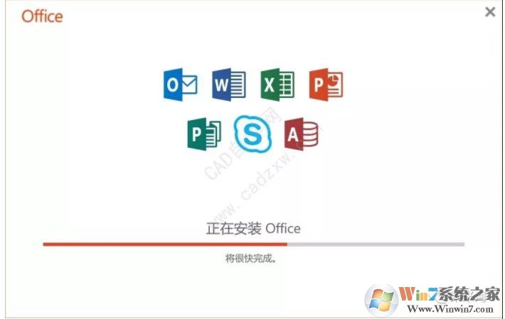 Office2019安装和激活教程