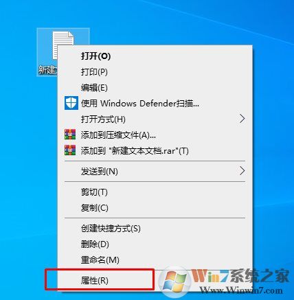如何查看Win10桌面文件夹路径
