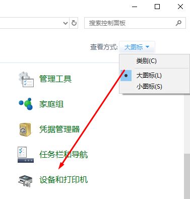 win10系统打印机驱动在哪个文件夹？打印机驱动文件所在位置分享