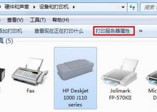 win10系统打印机驱动在哪个文件夹？打印机驱动文件所在位置分享
