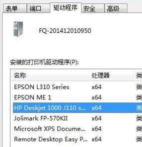 win10系统打印机驱动在哪个文件夹？打印机驱动文件所在位置分享