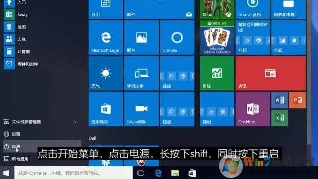 Win10恢复出厂设置会怎么样？Win10重置之后会怎么样