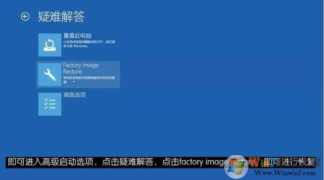 Win10恢复出厂设置会怎么样？Win10重置之后会怎么样