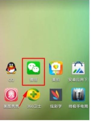 新申请的微信不能加好友怎么回事？微信新号不能加好友怎么办