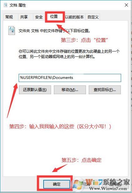 Win10系统战地5卡在序章怎么办？战地5卡序章解决方法