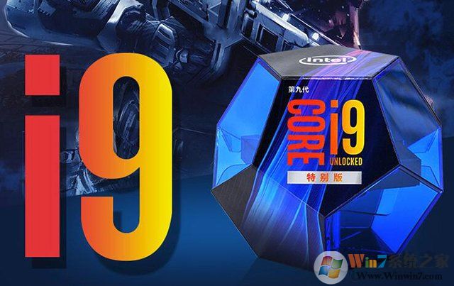 i9-9900K和9900KS有什么区别？