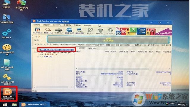 Diskgenius怎么分区为GPT模式？分区转换为GPT教程