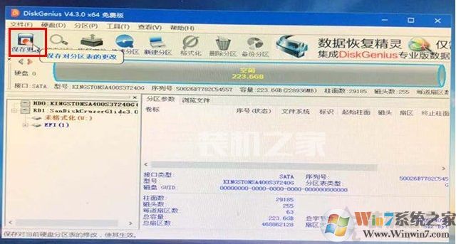 Diskgenius怎么分区为GPT模式？分区转换为GPT教程