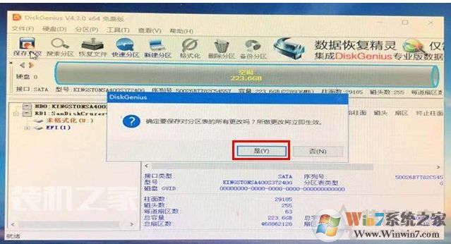 Diskgenius怎么分区为GPT模式？分区转换为GPT教程