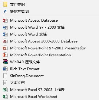 win10系统新建文本文档默认编码是UTF-8 如何修改成ANSI编码？