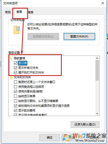win10系统另存为没有桌面该怎么办？（已解决）