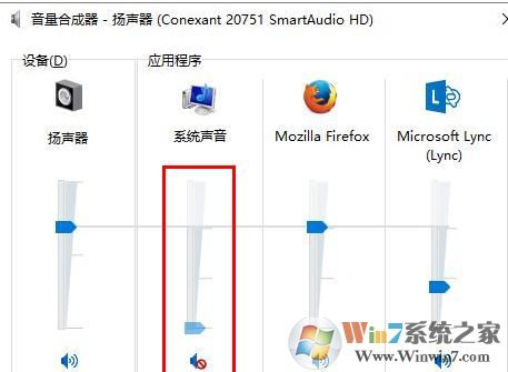 笔记本电脑没有声音怎么办？win10笔记本没有声音的解决方法