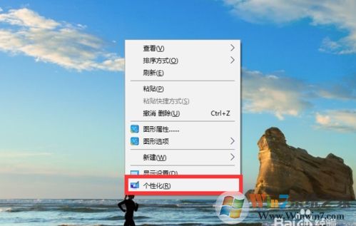 Win10右下角图标合并怎么弄？让右下角图标合并方法
