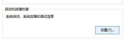 win10系统 Minidump 文件夹是空的怎么办？（已解决）
