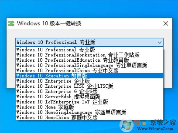 Win10各版本对比,最强的是哪个版本,居然不是专业版