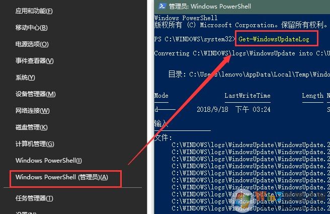 win7旗舰版系统日志在哪里？教你查看系统日志的操作方法