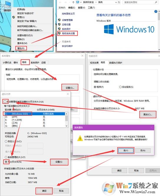 win10磁盘上没有足够的空间完成此操作 该怎么办？（解决方法）
