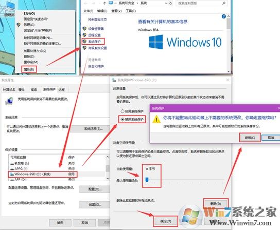 win10磁盘上没有足够的空间完成此操作 该怎么办？（解决方法）