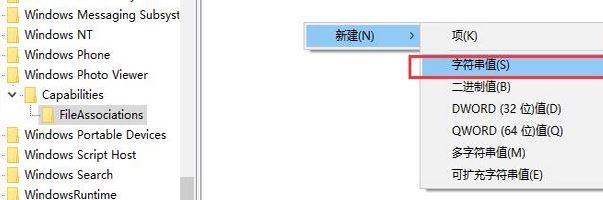 win10图片打不开怎么办？win10图片JPG/PNG/GIF打不开的修复方法