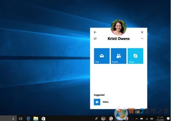 Win10人脉应用一点用都没有！是的微软表示将要删除！